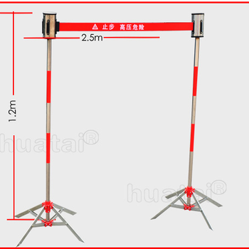 华泰立式不锈钢警示带伸缩头伞形支架围栏5米带式伸缩围栏杆