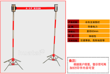 华泰5米带式伸缩围栏杆立式围栏不锈钢警示带伸缩头伞形支架图片0