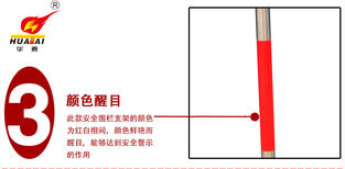 华泰5米带式伸缩围栏杆立式围栏不锈钢警示带伸缩头伞形支架图片4