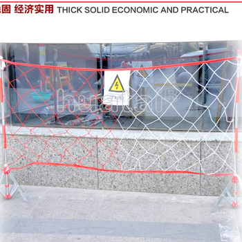华泰支架围网围旗警示带防护围栏电力施工护栏不锈钢支架安全围栏
