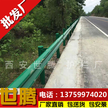 咸阳长武道路双波绿色波形护栏批发