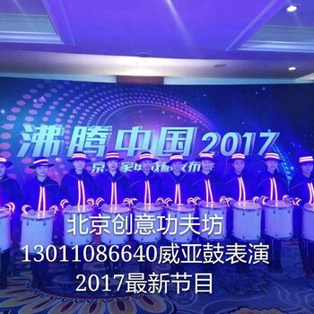 北京年会节目培训北京年会舞蹈培训北京年会电光舞培训