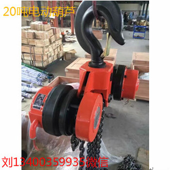 電動(dòng)葫蘆廠家DHP群吊電動(dòng)葫蘆