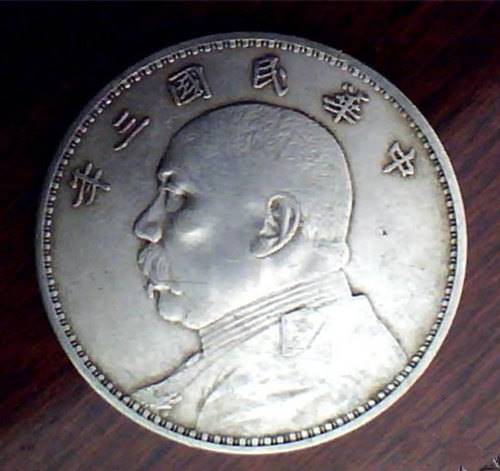 2021簽字版袁大頭上門收購能賣多少錢
