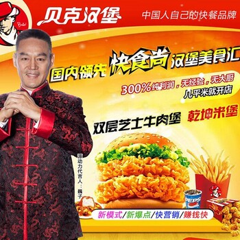 漳州快餐加盟免费送机器人服务员，堂食+外卖