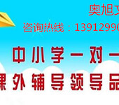 南京六合中小学语数外一对一辅导哪家好小学初高中暑假辅导班热招中