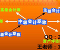 六合幼小衔接班哪家好比较好？一般课时费是多少？