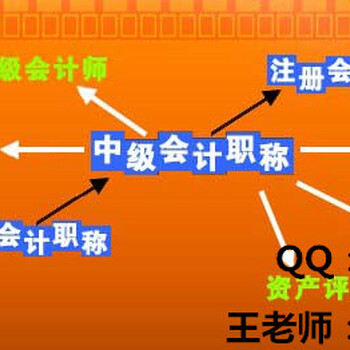 浦口大厂会计初级职称培训，正规，零基础随到随学