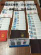 南京六合保育员网考试报名保育员证全国通用周期短网上查询图片
