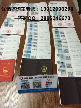 南京六合保育员网考试报名保育员证周期短网上查询