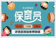 南京桥北哪里有育婴师培训机构考育婴师需要什么条件怎么报名
