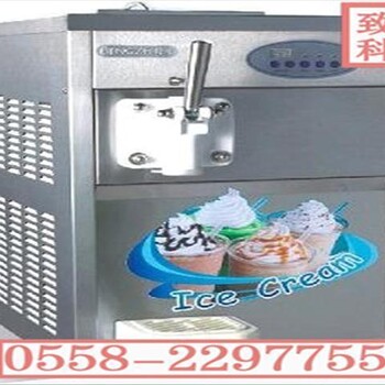 小本创业哪卖的有软冰淇淋机哪卖的冰淇淋机款式多