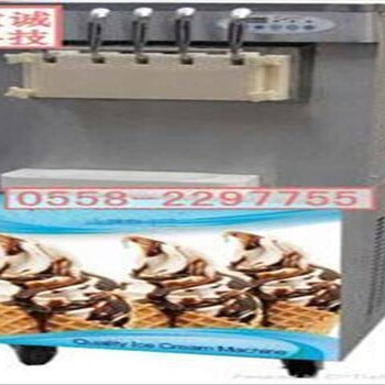 哪里有卖冰淇淋机多少钱一台多色冰淇淋机机去哪买