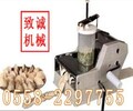 家用饺子机多少钱一台哪卖的饺子机质量好价格便宜