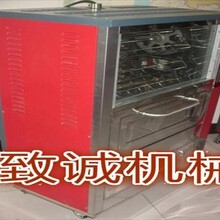 電熱地瓜爐哪賣的有致誠機(jī)械地瓜爐質(zhì)量可靠