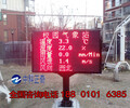 中科正奇(北京)科技有限公司,气象站生产厂家