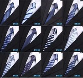 新派威領帶時尚百搭領帶真絲商務男式領帶正裝多款領帶圖片0