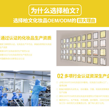 广州柏文生物科技发展有限公司