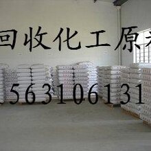 广州回收橡胶防老剂图片