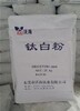 北京鈦白粉回收