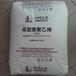  Tongchuan acrylic resin recovery