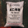 天津回收丙烯酸樹脂
