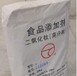 温州大量回收钛白粉