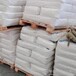 衢州回收鈦白粉