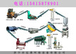 安装鸡场有机肥成套设备生产线厂家提供3点建议