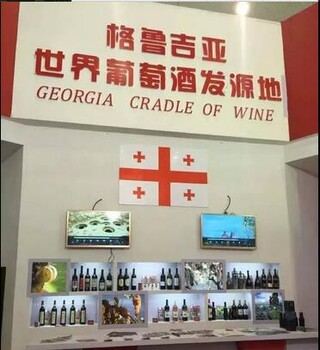 上海自贸区智利葡萄酒进出口代理报关