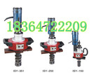 ISY-250坡口机电动管子坡口机设备