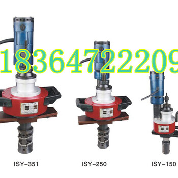 ISY-630管子坡口机百一牌内涨式管道坡口机