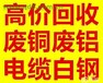 回收ＵＰＳ蓄电池锅炉库存有色金属彩钢房