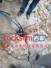 替代放炮破石头用什么机器无声破石设备代替人工-岩都劈裂机图片