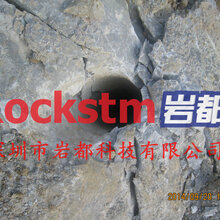 替代放炮破石头用什么机器无声破石设备机器成本-岩都大笨象劈石机图片