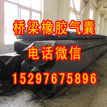 正大橋梁橡膠充氣內(nèi)模量人心者得天下