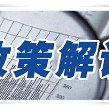 2020年企業(yè)會(huì)計(jì)準(zhǔn)則新變化與新業(yè)務(wù)難點(diǎn)解讀公開課程