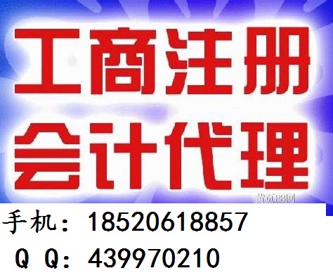 【专业为广州各区企业代理记账服务,合理避税