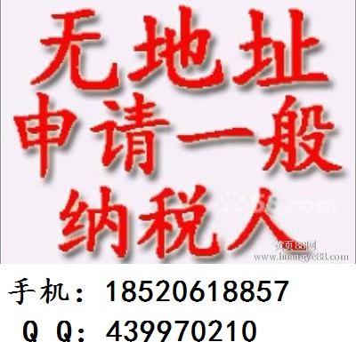 【广州无地址0资金注册公司提供注册地址,公司
