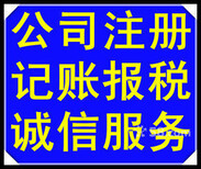 办理广州市天河、海珠、番禺区食品经营许可证（预包装和散装）图片4