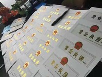 代办广州市白云区、花都区食品许可证800元（预包装和散装，士多、超市、网吧等）图片5