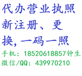 代办广州市白云区、花都区食品许可证800元（预包装和散装，士多、超市、网吧等）图片2