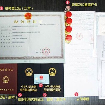 代办广州市萝岗\黄埔区食品许可证800元（预包装和散装，士多、超市、网吧等）