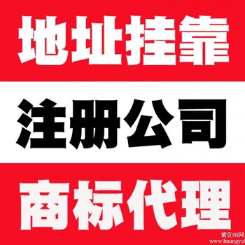 代理广州市越秀、荔湾、番禺、南沙区商标注册，商标续展,商标设计