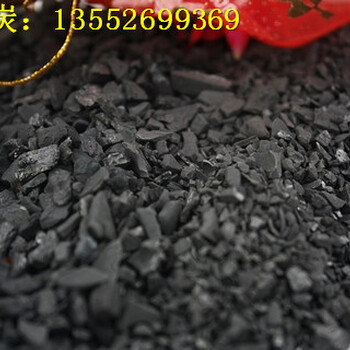 萍乡生产厂家煤质活性炭,生活用水活性炭