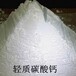 惠州轻质碳酸钙蜡笔专用碳酸钙