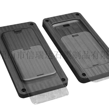 供應(yīng)手機(jī)玻璃熱彎成型模具定制智能手機(jī)3D熱壓成型石墨模具