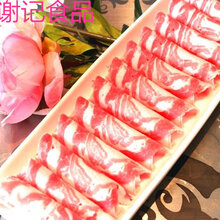 青岛牛宝牛棒骨龙利鱼梭边鱼牛羊肉批发招商加盟图片
