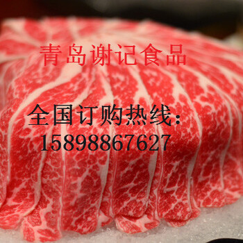 青岛谢记食品进口牛羊肉批发西冷上脑眼肉