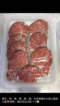 谢记食品进口冷冻牛羊肉批发鱼卷鱼柳肩甲上脑批发